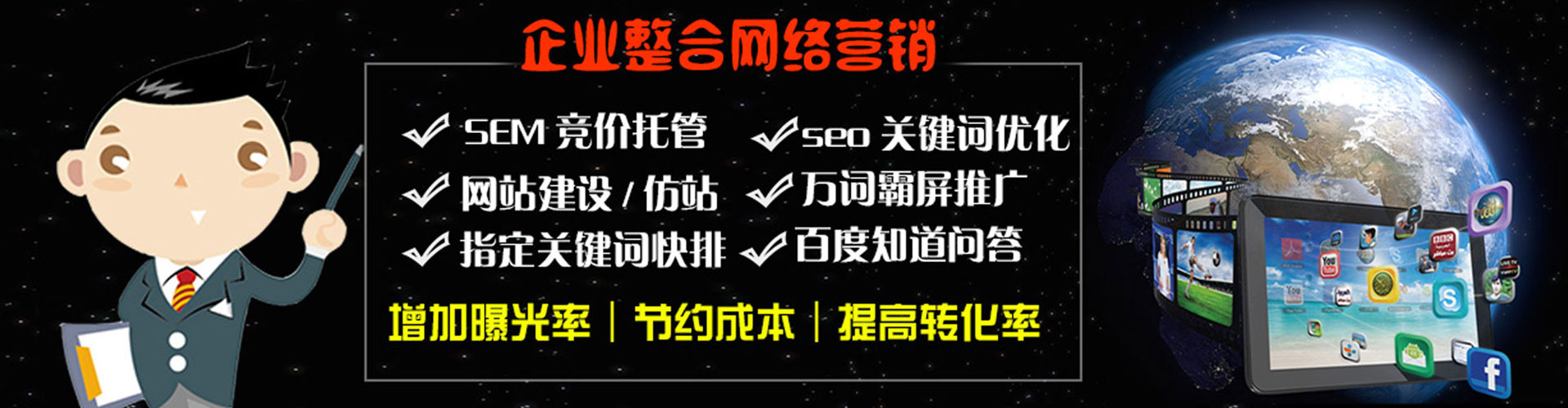 江陵百度推广价格